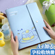 法拉蒙（faramon）孕檢收納冊產(chǎn)檢報告單孕婦初期檔案冊A4資料冊孕媽媽b超建檔收納袋活頁產(chǎn)檢本手冊記錄文件夾 天藍(lán)