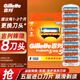 吉列（Gillette） 吉列鋒隱手動剃須刀鋒速5男士刮胡刀五層刀頭 鋒隱8刀頭(無刀架)通用鋒隱系列