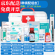 云南白藥家庭藥箱含藥品急救用品常備醫(yī)用藥箱家用戶外急救外傷公司醫(yī)療箱 【18種高配組合】配大號藥箱