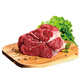 馬佳肴青海新鮮牦牛肉牛排原切牛腿肉牛腩生鮮火鍋食材聚餐禮盒 牦牛腱子肉 4斤