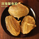 古九珍花膠魚(yú)膠 陳年老膠赤嘴鳘魚(yú)膠 大個(gè)厚肉斗湖鳘 魚(yú)肚干貨禮盒100克