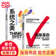 【當當正版包郵】 清單革命：如何持續、正確、安全地把事情做好 2022全新版 阿圖·葛文德 著(zhù) 王佳藝 譯 要在復雜的世界中拯救生活，我們唯有依靠清單 企業(yè)管理圖書(shū)書(shū)籍 圖書(shū) 丁禹兮推薦 清單革命+系
