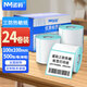 諾碼100*100mm*500張*24卷 三防熱敏標(biāo)簽打印紙 藍(lán)底不干膠 快遞面單不干膠打印紙 貨物條碼標(biāo)簽紙