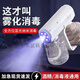 紫外線(xiàn)消毒噴槍噴霧電動(dòng)噴霧器手持室內霧化藍光充電空氣清新機 級:電機+藍光+納米噴霧美容級別