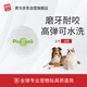 貴為（GiGwi）狗玩具耐咬磨牙小型犬狗狗玩具球自嗨貓咪玩具爆爆球?qū)櫸锿婢咔? title=