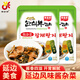 韓食府 延吉醬雜菜韓國泡菜米村拌飯配菜238g*2袋源頭直發(fā) 