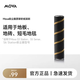 Mova吸塵器配件 軟絨滾刷 適配型號 S3 Detect、S5 Sense、S6 Station
