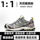 CNMR莆田純原薩洛XT-quest登山鞋XA PRO 3D減震耐磨防滑戶外運動鞋 沙場灰 【原盒復(fù)刻】 42 【純原品質(zhì)】