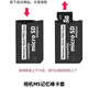 ONEFAVOR索尼相機專用卡套PSP3000游戲卡內存卡記憶棒PSP2000配套存儲卡16G32G64G128G配件 PSP專用單卡套 PSP專用卡套【無內存卡】
