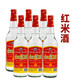 紅荔紅荔牌廣東順德酒廠(chǎng)順德紅米酒30度610ml 多規格裝清雅型米酒 30度 610mL 6瓶