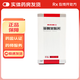 [阿拓莫蘭]谷胱甘肽片 0.1g*36片 10瓶裝 正品好藥