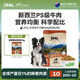 ZEAL風(fēng)干狗糧960g牛肉口味袋裝新西蘭進(jìn)口寵物食品成犬幼犬糧