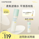 悅芙媞（Hapsode）濾鏡水控油平衡調理水爽膚水補保濕水油濕敷精華水學生禮物男女 濾鏡水