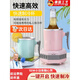 JCZS德國(guó)快速制冷杯可結(jié)冰新款家用桌面制冷制冰迷你冰杯制冰杯桌面制 北歐藍(lán)