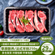 夏季牧場內(nèi)蒙羊肉新鮮羔羊原切法式羊排250g法式【拍4份119到手12-16支】