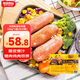 柏慧食品火山石烤腸袋裝肉腸原味/黑胡椒熱狗香腸地道腸空氣炸鍋食材 原味肉腸500g*3袋(共30根）