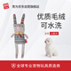 貴為（GiGwi）狗狗長(cháng)腿玩具發(fā)聲毛絨叫叫小型犬幼犬寵物自嗨解悶神器寵物玩具