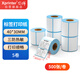 芯燁40*30mm 500張*5卷 三防熱敏標(biāo)簽打印紙 奶茶食品標(biāo)簽 電子秤條碼紙 不干膠標(biāo)簽紙