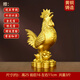純黃銅生肖雞大公雞金雞報曉雞家用入戶(hù)玄關(guān)客廳工藝品吉祥物 25高福字元寶雞+買(mǎi)一送六
