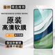 華為（HUAWEI）Mate70/60/50手機(jī)膜(原裝)超高清軟膜70pro60pro50pro40pro原廠膜 華為Mate60 原裝高清軟膜2張