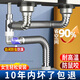 MUNOKY【德國】廚房洗菜盆下水管不銹鋼雙槽洗碗池水槽排水管下水器套裝 【60cm雙槽】后置靠墻-無溢水 萃火軟鋼管丨升級后置貼墻省空間