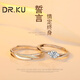 DR.KU莫桑石鉆戒結(jié)婚純銀情侶對戒一對求婚訂婚生日禮物 誓言莫桑對戒（永生花盒）順豐 活口大小可調(diào)節(jié)（免費刻字）