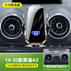 14-24款奧迪A3手機車(chē)載支架Q2L專(zhuān)用手機架汽車(chē)導航架改裝車(chē)內裝飾 14-20款/奧迪A3【無(wú)線(xiàn)快充款】