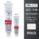 溫莎牛頓油畫顏料畫家專用油畫顏料55色初學(xué)者大容量油彩顏料管支單支-1 鋅鈦白 170ml