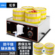 松季（SONGJI） 蒸包機(jī)商用電熱蒸包爐臺(tái)式小籠包蒸鍋餃子包子保溫爐 四孔防干燒丨2.5kw丨帶插頭丨用12-20蒸籠