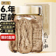 貢苑  高檔精品裝烏天麻250g 云南昭通小草壩6年老烏天麻 端午節(jié)禮品