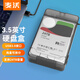 麥沃（MAIWO） 移動(dòng)硬盤(pán)盒 3.5/2.5英寸USB3.0接口SATA串口硬盤(pán)盒 臺式筆記本電腦SSD固態(tài)串口機械外置盒子 USB3.0/線(xiàn)連體式硬盤(pán)盒 K10435黑色