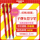 斑馬牌（ZEBRA）真好中性筆 0.5mm子彈頭簽字筆 學(xué)生標記筆水性筆 C-JJ1 紅色 3支裝