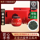 唯茶正宗六安特級瓜片2025新茶禮盒裝雨前春茶正宗安徽特產(chǎn)手工茶綠茶 頌福陶瓷雙罐禮盒 200g * 1盒