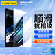品勝 適用于iPad mini5/mini4 7.9英寸鋼化膜2019蘋(píng)果平板電腦保護膜 全面屏高清玻璃貼膜 單片裝