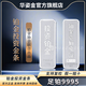 華姿金鉑金金條 足鉑Pt999.5投資儲值鉑金協(xié)會協(xié)制收藏增值回購 50g