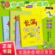 長(zhǎng)滿微生物的書(shū)（精裝全四冊(cè) ）生物學(xué)科普繪本，帶領(lǐng)孩子們進(jìn)入一個(gè)奇妙的微觀世界，以生動(dòng)有趣的方式向孩子們介紹微生物的世界。