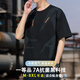 頭號青年短袖男士夏7A抗菌冰絲薄款加大碼透氣休閑上衣服涼感T恤男 黑 5XL