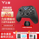飛智黑武士4Pro無線游戲手柄類xbox手柄支持SwitchSteam手機(jī)DW12C無線黑神話悟空明末淵虛之羽手柄 黑武士4Pro+收納包