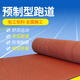 杰詩(shī)尼學(xué)校橡膠預(yù)制跑道卷材包施工新國(guó)標(biāo)13mm厚操場(chǎng)戶外三級(jí)跳跑道廠家 可包工包料也可購(gòu)買卷材