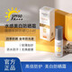 艾詩普蕊高倍防護(hù)美白防曬霜隔離防曬乳高倍防護(hù)養(yǎng)膚防水防汗男女軍訓(xùn)可用 湯姆防曬乳