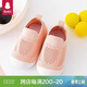 貝比寶寶學(xué)步鞋嬰兒鞋子軟底防滑夏季室內(nèi)鞋襪家居地板鞋男 珊瑚粉