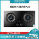 ROBAM老板9B312/9B313/9G311/9B600/9B315/9B1i1/9B919/9B325/9B0-L1燃?xì)庠?9B313線下同款 天然氣