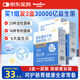 Newliann益生菌3盒裝30000億成人兒童孕婦中老年人通用腸胃道調(diào)理活性菌