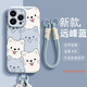 圣圖朗液態(tài)硅膠卡通狗狗適用iphone16promax蘋(píng)果15手機(jī)殼AI按鍵全包13高級(jí)磁吸14情侶新款12女防摔保護(hù)套 小狗堆【遠(yuǎn)峰藍(lán)】臻品液態(tài)+手繩 iPhone 14