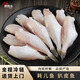 墨妍御鮮耗兒魚 新鮮冷凍三去小耗兒魚馬面魚玻璃魚無頭魚扒皮魚 三去耗兒魚3斤裝 15-25條/斤