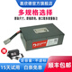 嘉欣德適用于愛(ài)瑪雅迪新日臺鈴綠源48V電動(dòng)車(chē)鋰電池電瓶車(chē)通用電瓶 48V15Ah 14串 35-40km