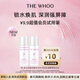 后Whoo水沄沁透舒安水乳10ml-會(huì)員小樣試用