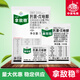 拜耳德國拿敵穩(wěn)肟菌酯戊唑醇霜霉病白粉病葉斑病稻瘟病殺菌劑農(nóng)藥 100克/袋