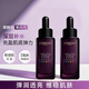歐萊雅（LOREAL）黑精華小黑瓶精華液青春密碼肌底液修護(hù)保濕護(hù)膚品禮物送女生 小黑瓶精華液30ml*2瓶