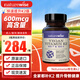 naturewise天然維生素K2鉑金瓶600mcg 領(lǐng)鈣入骨成人中老年骨骼健康 美國(guó)進(jìn)口 600mcg維生素k2 成人/備孕 90粒*1瓶